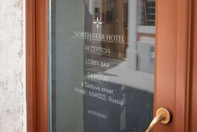 Отель North Star Иркутск-33