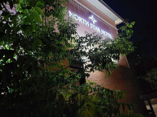 Отель North Star Иркутск-22