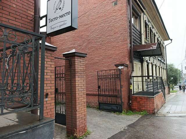 Отель North Star Иркутск-62